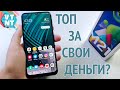 Samsung Galaxy M21 Обзор! Стоит ли покупать?