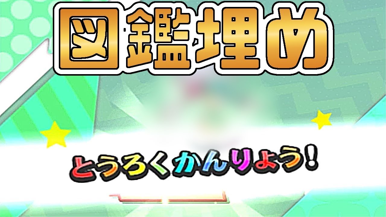 ポケモン ウルトラサン ムーン 色違い しあわせタマゴ と色違い Part1 ポケットモンスターｕｓｍ Youtube