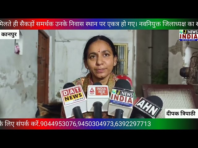 गुंजन शर्मा को मिली कानपुर उत्तर की कमान