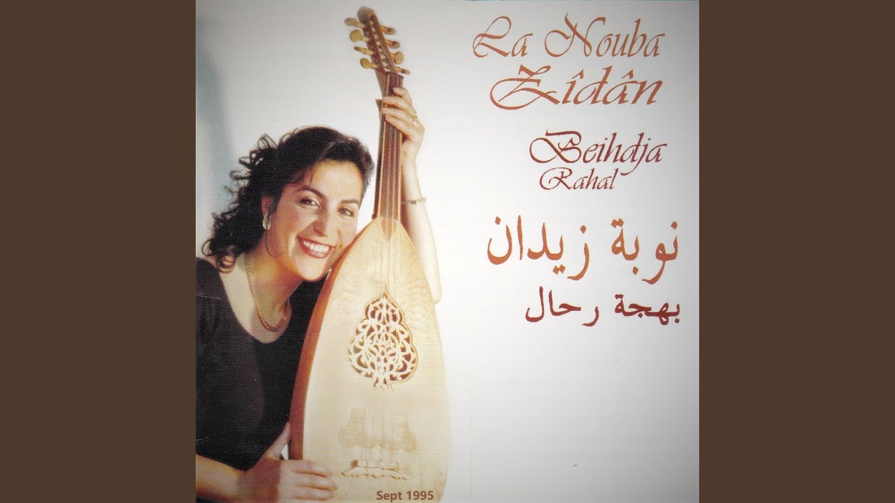 Inkilab Zidane : Ana kad cana li khalil