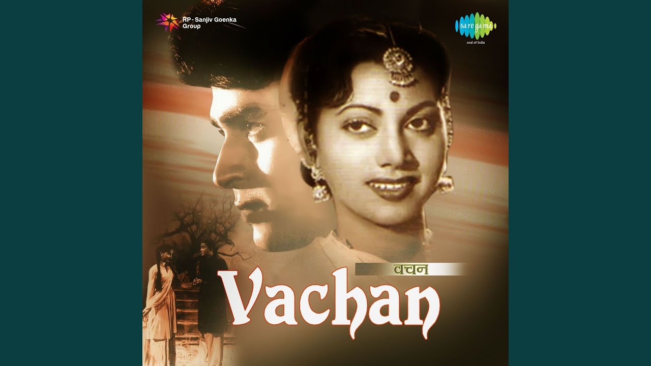 Ek Paisa De De Ek Paisa