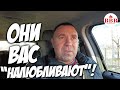 Как на вас ЗАРАБАТЫВАЮТ родственники и знакомые! Переезд в Воронеж