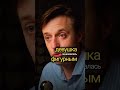 Зачем мерится здоровьем с другими людьми? Основа Сергей Вялов #здоровье #питание #диета