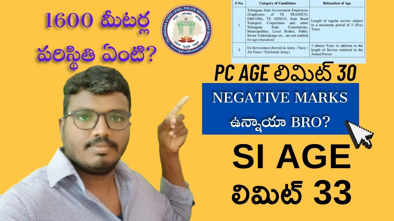 TS Police Notification 2022 Full details|Si pc negatieve marking? How to calucalate police age limit