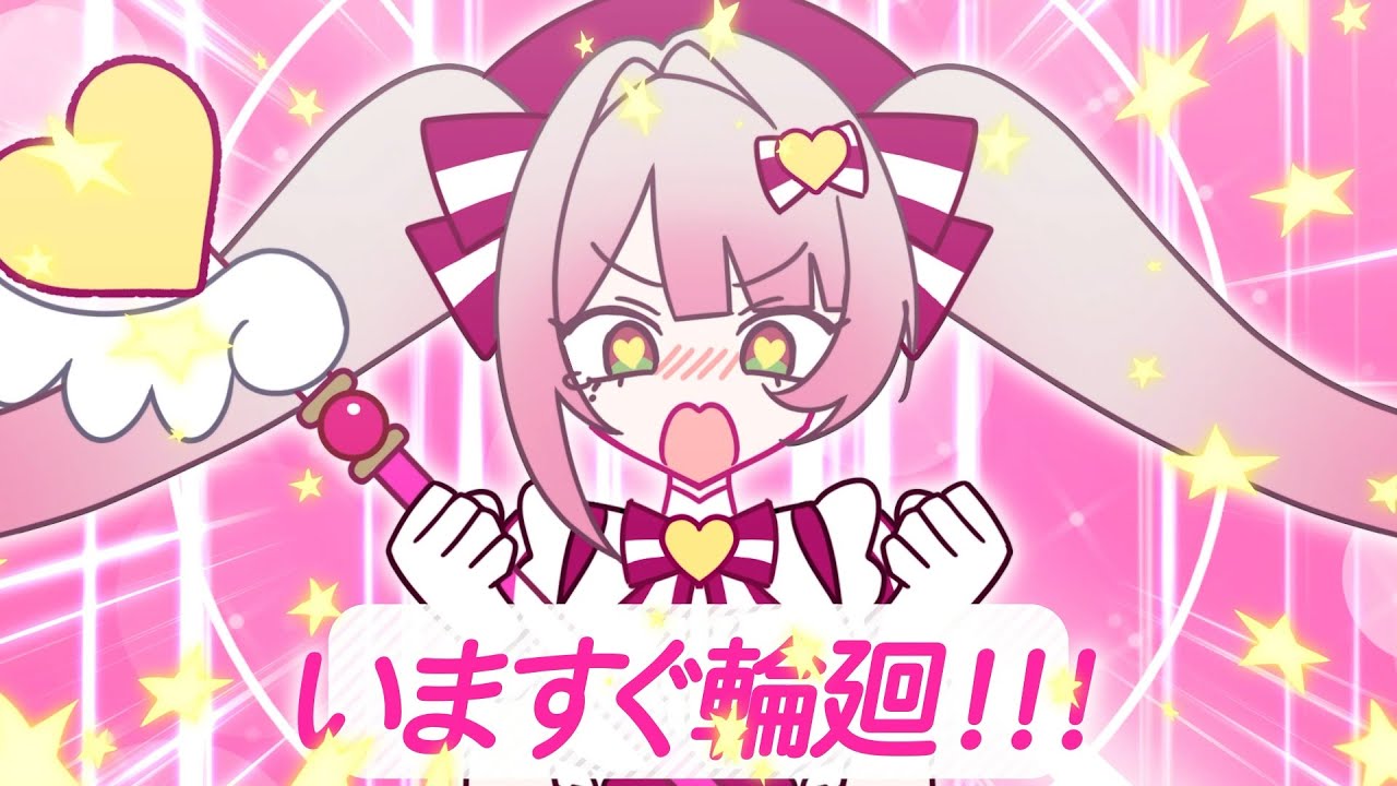 Retry Now（いますぐ輪廻）| Cover by Haru