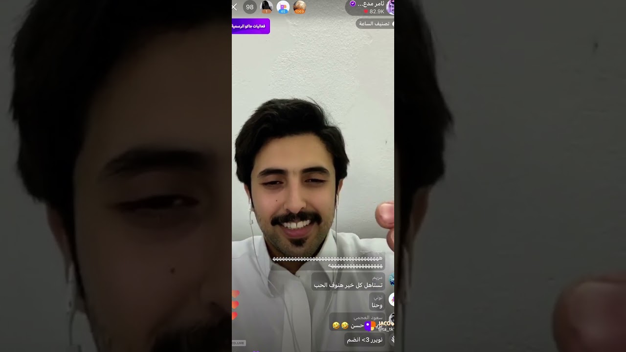 بث ثامر مدعث ج4