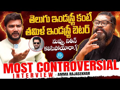 Director Amma Rajshekar Most Controversial Interview | Anchor Shiva | iDream Media
