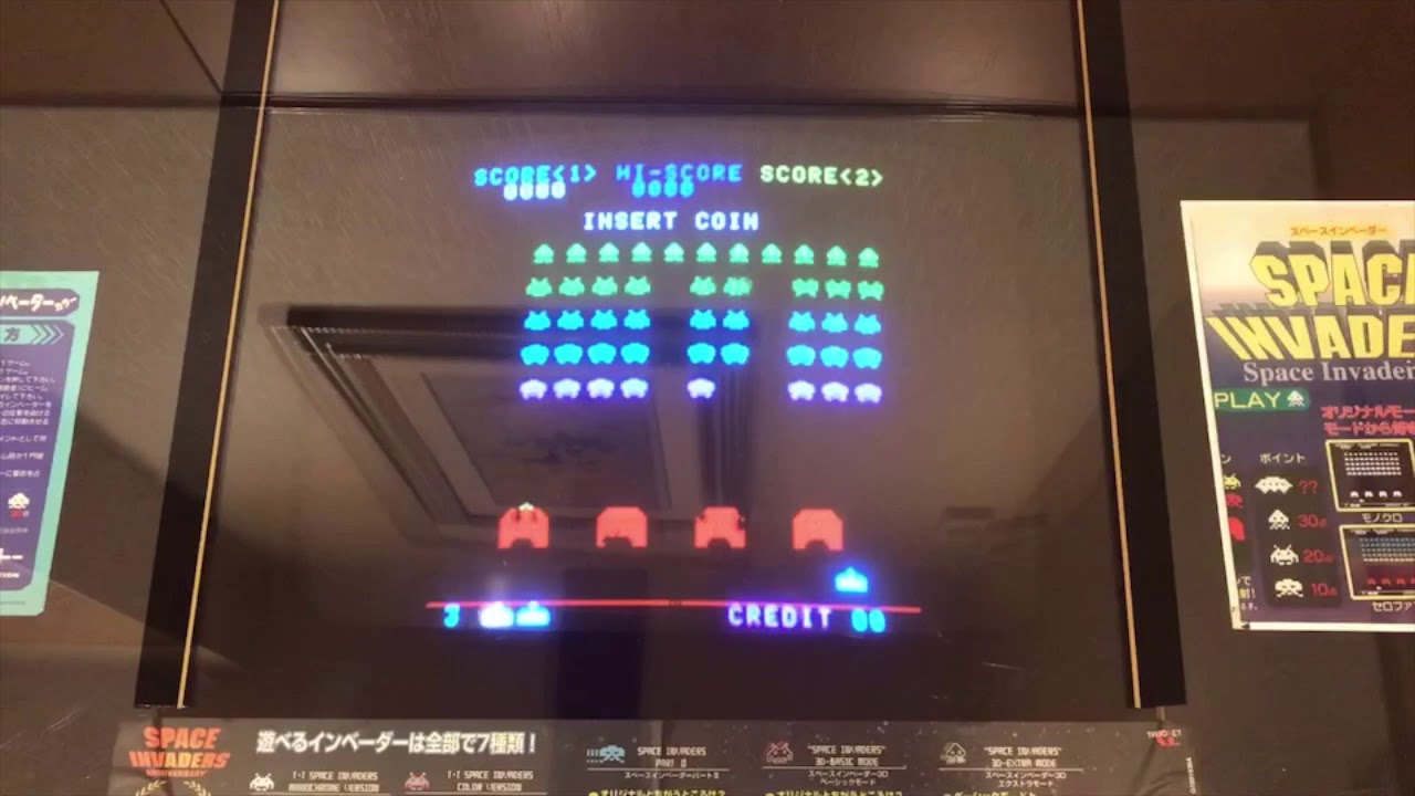 公式 神戸のラブホ ポルト にインベーダーゲームが登場 Youtube