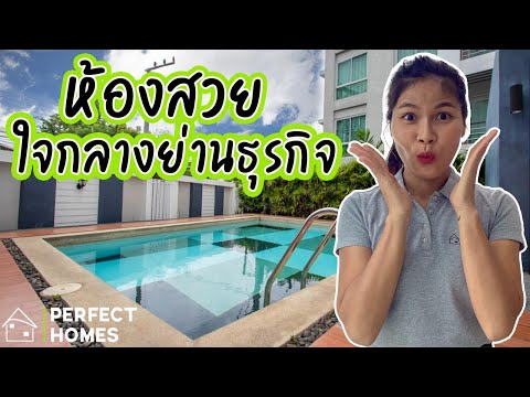 🔥เป็นเจ้าของคอนโดใจกลางย่านธุรกิจเชียงใหม่ได้เพียง 1,590,000 บาท🔥