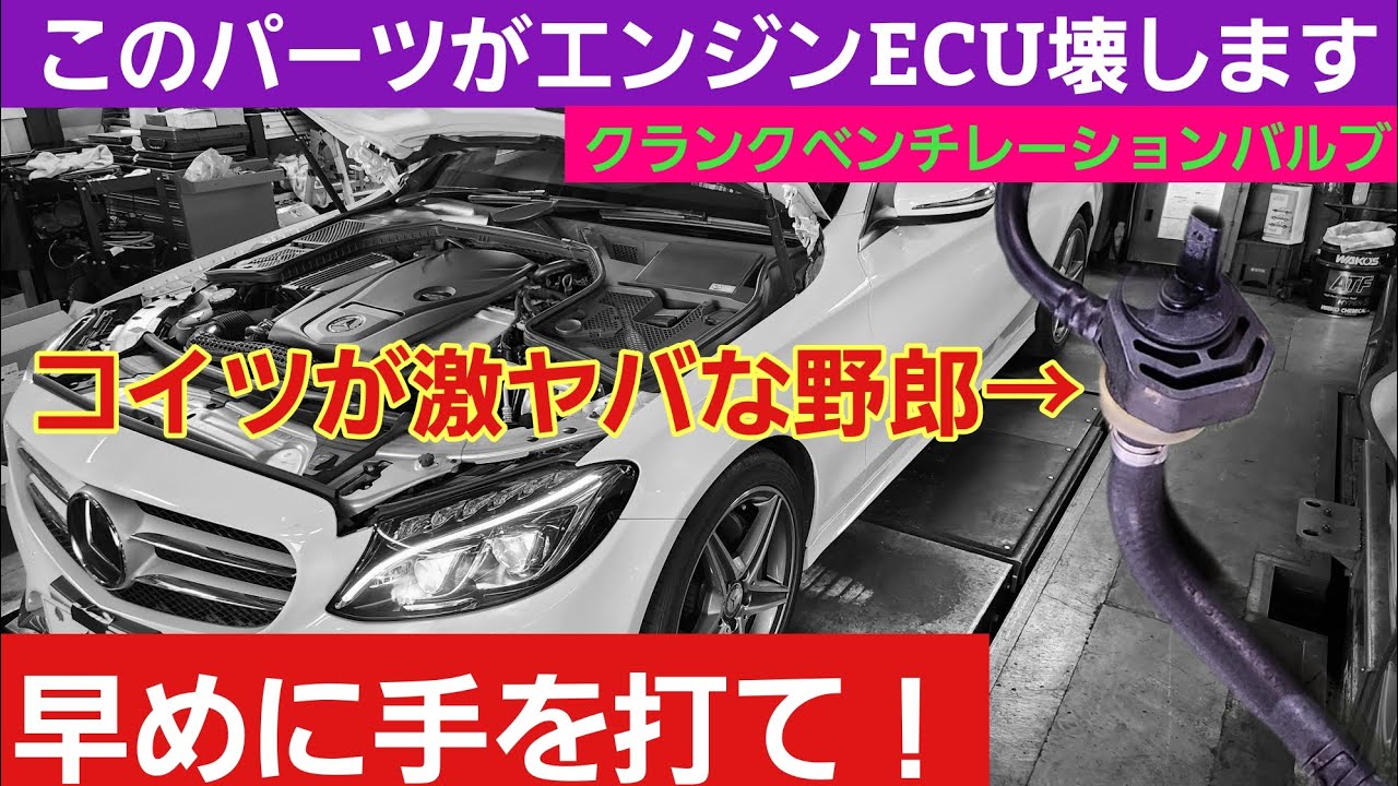 Preventive maintenance is essential!!! Otherwise - YouTube