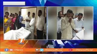 Palle Raghunatha Reddy Wife Passed Away Chandrababu And Balakrishna Pays Tribute Inews