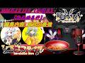 #動画編集枠 2026年5月13日《水曜日》 ≪編集内容:【盲目の最強】≫ ※口悪注意 ※ネタバレ注意 ※ヘラ注意