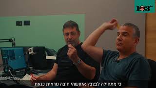 ינון ובן - כל יום ב-9:00