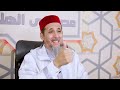فضل العمرة والزيارة بالامازيغية الشيخ الدكتور مصطفى الهلالي 