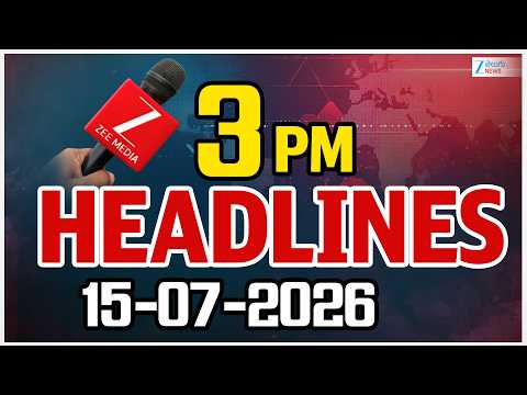 3PM Headlines | 15 -07 - 2026 | ముఖ్యాంశాలు | ZEE Telugu News