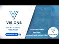 تقدير خاص لأدائك المتميز - الرؤى لتقنيه المعلومات visions info tech - حمزه الجاوى