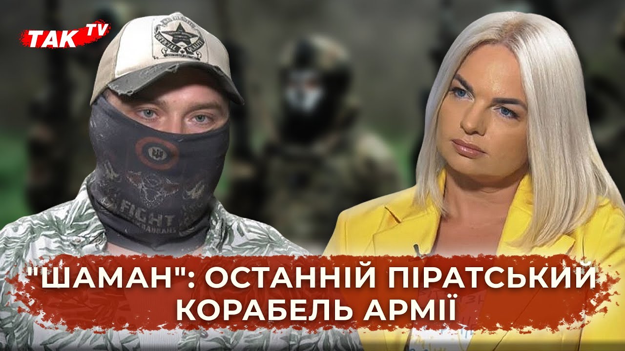 Спецпідрозділ ГУР 