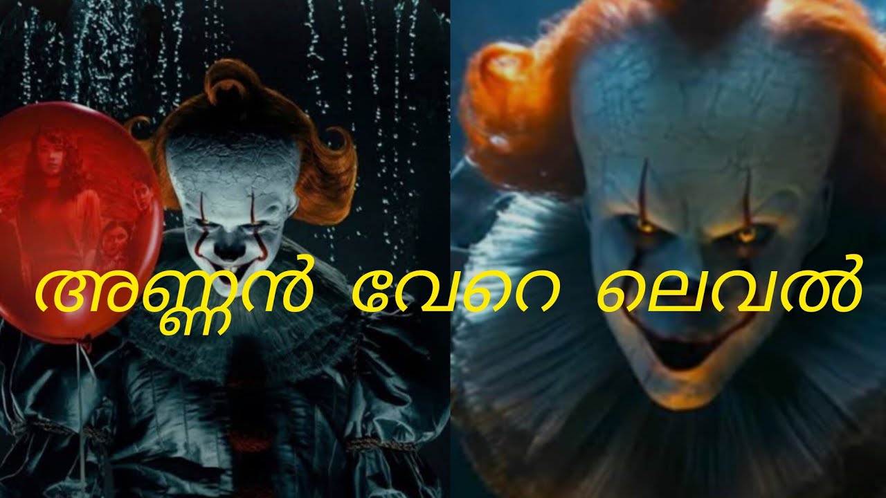 it welcome to derry🔥💥🔥 review Malayalam💥 സംഭവം കിടുക്കി 🔥🔥
