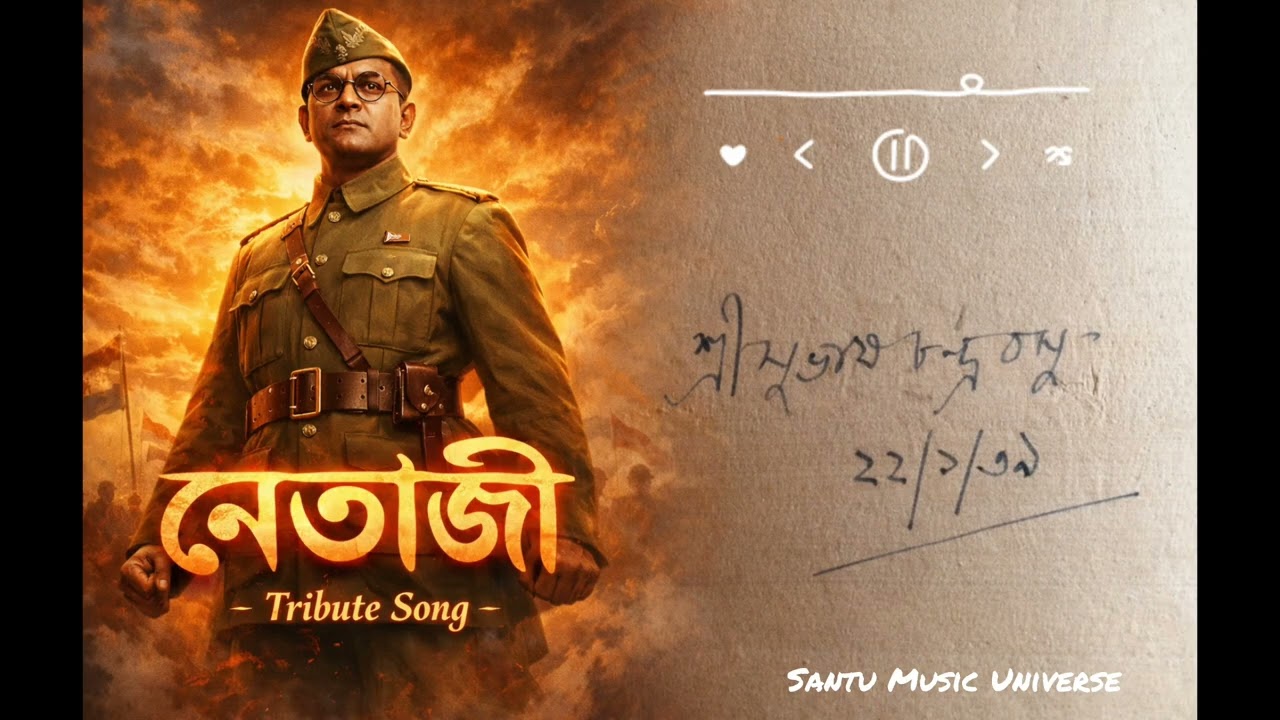NETAJI 🔥 | Bengali Epic Tribute Song | Azad Hind | Goosebumps Patriotic Anthem