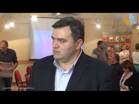 სასტუმრო „კავკასიურ სახლში\" პროექტ გაუყალბებელი არჩევნების პრეზენტაცია გაიმართა