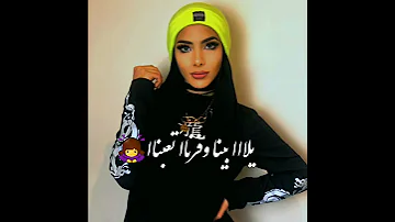 اغنية راغب علامة اللي باعنا خسر دلعنااا اجمل حالات واتساب 2021بدون حقوق 