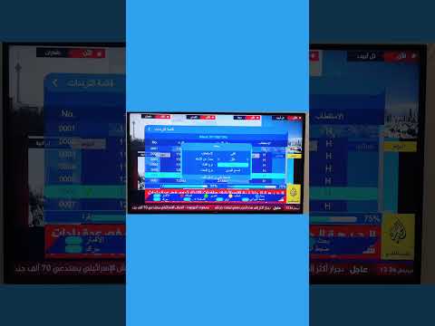 تردد قناة الجزيرة الإخبارية (Al Jazeera) الجديد 2026 على النايل سات - جميع ترددات قنوات الجزيرة الاخبارية على النايل سات 2026