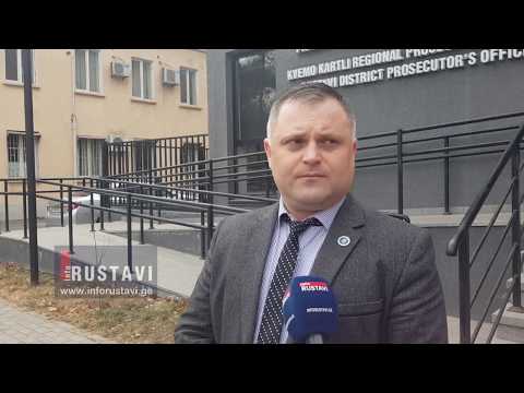 რუსთავში მომხდარი მკვლელობა, ადვოკატებისა და პროკურორის პოზიციები