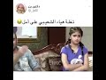 تفلة هيا الشعيبي على أمل