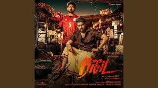 Bigil Bigil Bigiluma