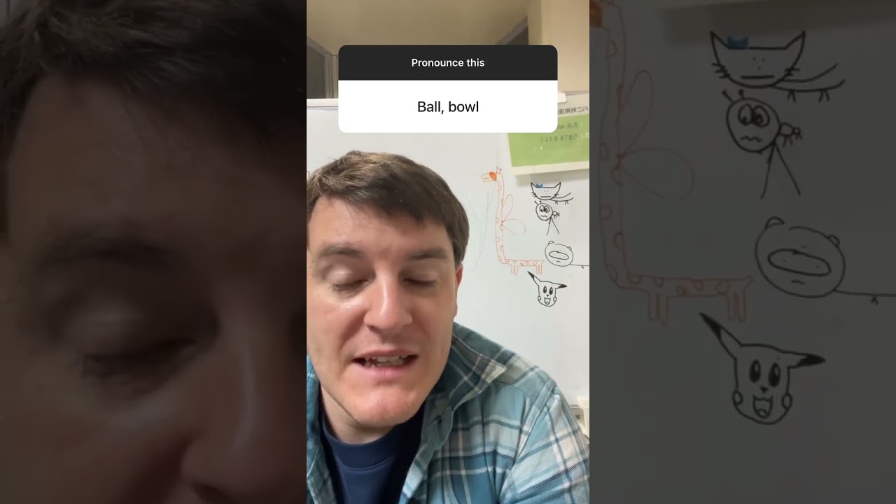 Мяч против миски | Британское английское произношение
