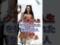 クズ男に人生を狂わされた女性芸能人TOP3 #仲間由紀惠 #南野陽子 #芸能人 #fyp