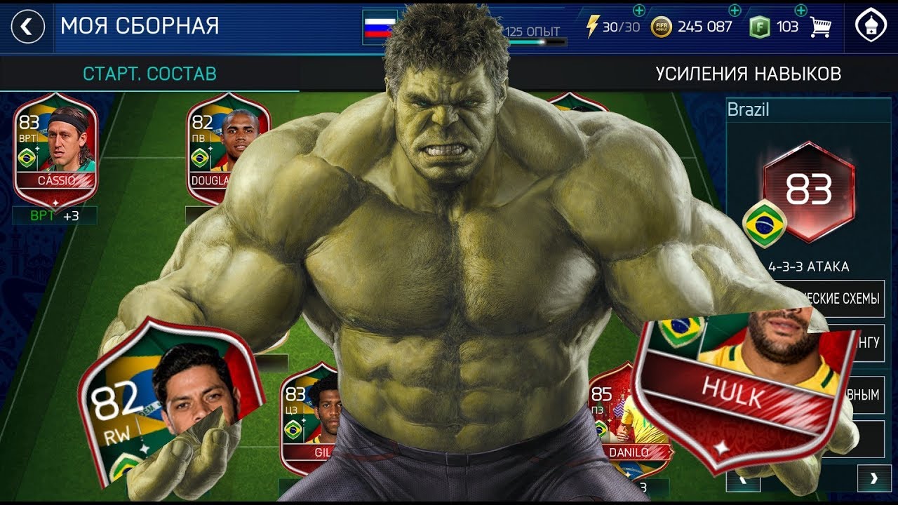 Карта халка официальный сайт