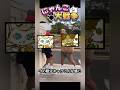 【にゃんこ大戦争】 祭限定キャラっていまこんな感じ #youtubeshorts #にゃんこ大戦争 #にゃんこ