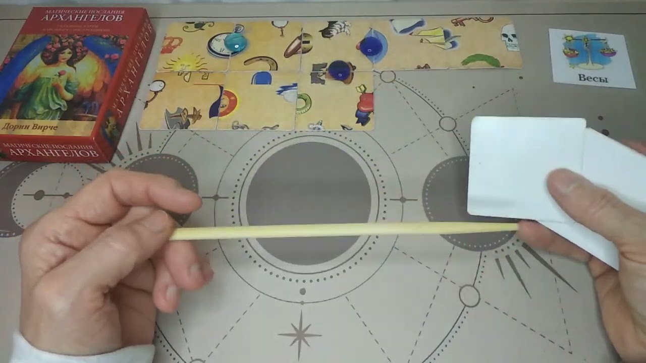 ВЕСЫ ♎💥🌿🌹ВАШ  СЧАСТЛИВЫЙ ШАНС 🌹🌿💥 неделя с 2-8 Марта 2026