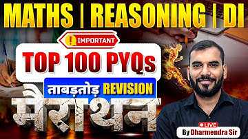 UGC NET Paper 1 Maths | Reasoning | DI Marathon | Top 100 PYQs Marathon | By Dharmendra Sir
