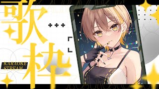 突然歌いたくなるそんな夜もある #生いつき #shorts