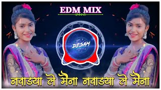 EDM MIX | NAVADHYALE MAINA | नवाड्या ले मैना | NEW GONDI SONGS 2023 | DJ SAMEER PKD ||
