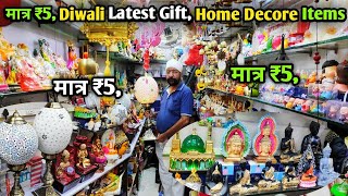 Only ₹5 Imported Gift Items At Cheapest Price || Gift Wholesale Market Shop Sadar Bazar In Delhi