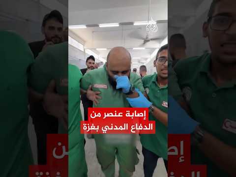 إصابة عنصر من الدفاع المدني بقصف إسرائيلي غرب مدينة غزة