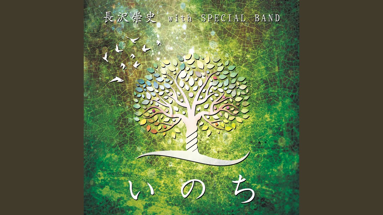 天の喜び - YouTube