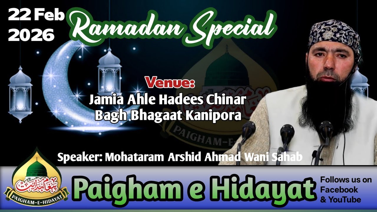 Chinar Bagh Ijtima|Mohataram Arshid Ahmad Wani|Jamia A/H Chinar Bagh Kanipora Bhagaat