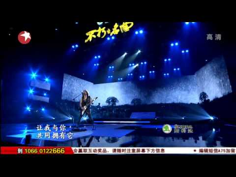 【HD】《不朽之名曲》苏芮专场 神秘嘉宾迪克牛仔亮相演唱《酒干倘卖无》