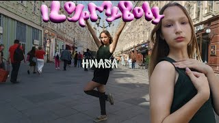 [[ in public ]]. Hwasa " I love my body" (나는 내 몸을 사랑한다) dance cover by TheMoon ( SAlt )