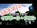 【ふたばそ実況】「イフリートナハト推参！止めて斬っての格闘機！」ガンダムバトルオペレーション