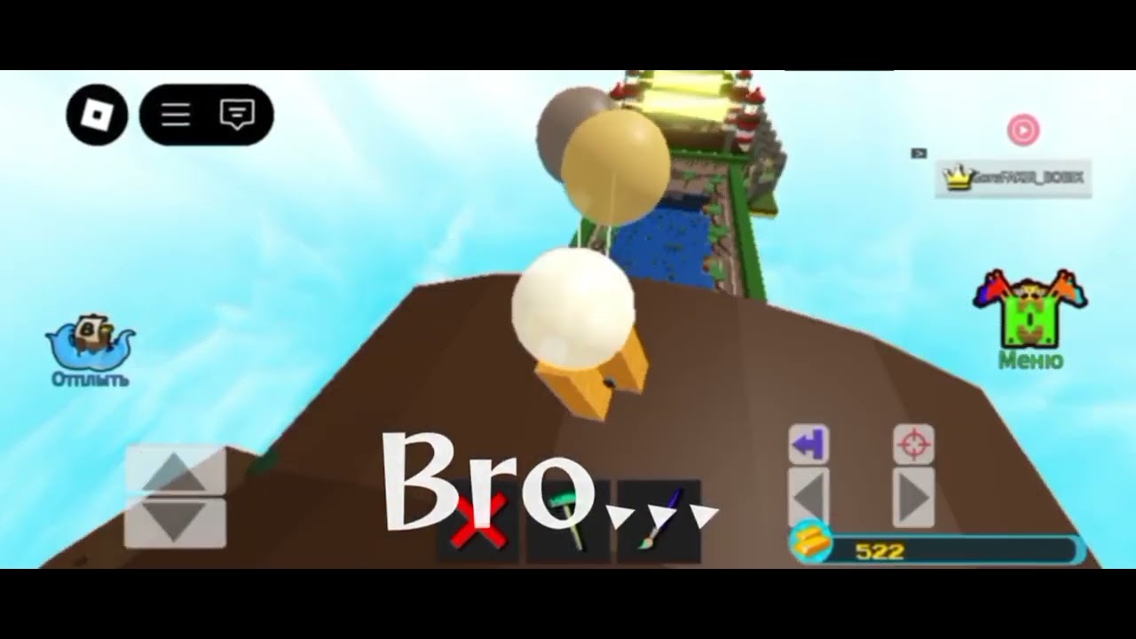 супер катапульта/ super catapult| видео было сделано другом