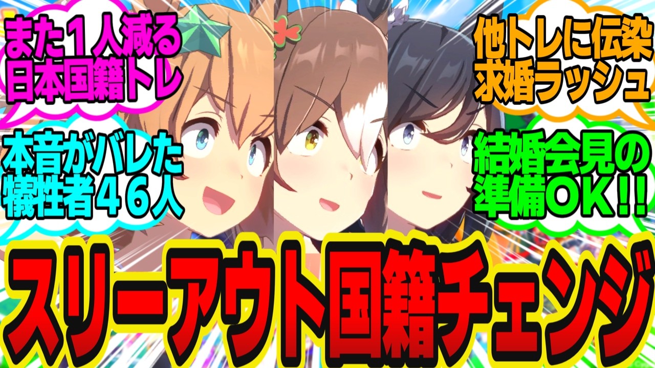 トレーナー（あぁ…ファインが愛しい…」と心の声を漏らしてしまった結果…に対してのトレーナーの反応まとめ【ウマ娘反応集・ファインモーション・エイシンフラッシュ・タイキシャトル他】ウマ娘プリティーダービー