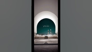 #اكتب_شي_تؤجر_عليه #quran #اكسبلور #القرآن_الكريم #راحة_نفسية #تلاوة_خاشعة #foryou #yasseraldossary