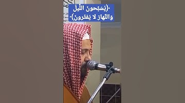 تلاوة مؤثره وخاشعه || محسن خفاجي
