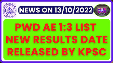 || PWD AE 1:3 LIST NEW RESULT DATE RELEASED BY KPSC ON 13/10/2022 || FULL DETAILS IN VIDEO ||
