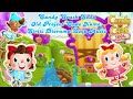 Candy Crush Soda (Stritz) Old Lost Diorama Loop